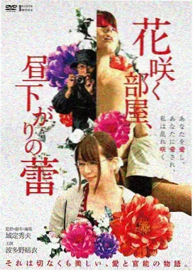 星轨之外电影海报